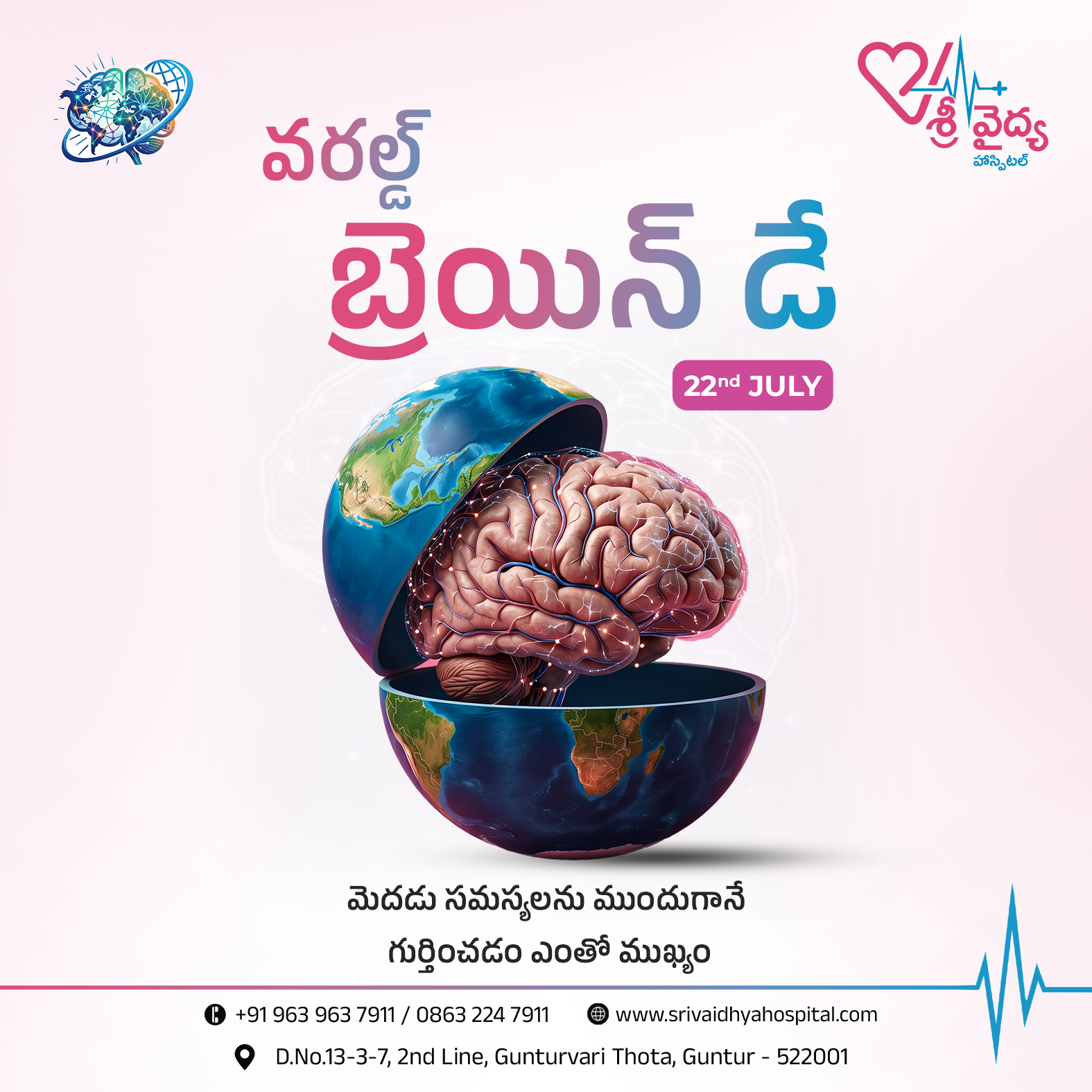 Sri Vaidhya Hospital Social Media Campaign